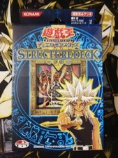 Yugioh Card Japanese Structure