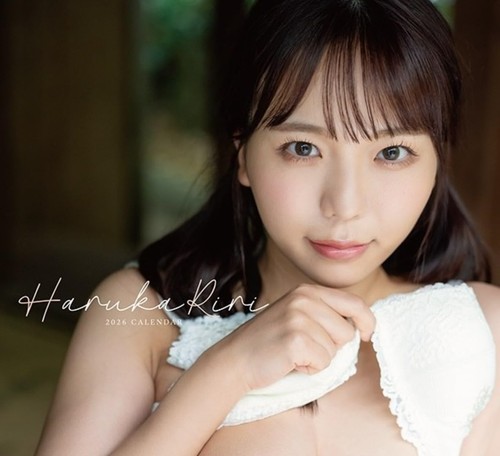 Actrice sexy japonaise haruka - sexy,