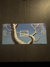 Timbre France Bloc Souvenir 1