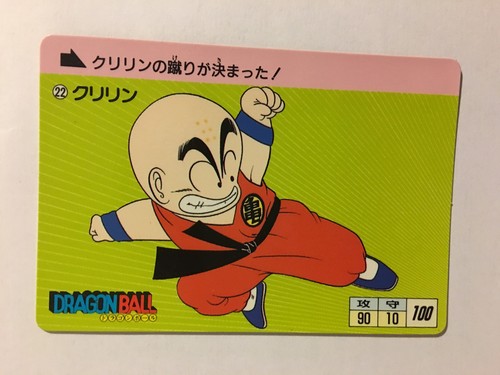 Dragon ball carddass hondan - carddass,