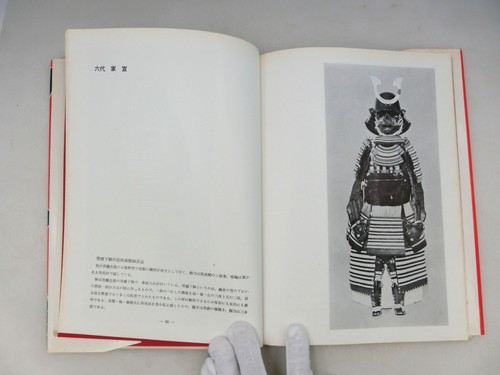Livre japonais shoguntokugawa - livre,