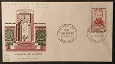 ENVELOPPE FDC 1er JOUR 1960 L'ABBÉ BONPAIN DE SPITZ & PHEULPIN DUNKERQUE 59 NORD