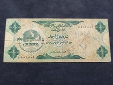 Emirats Arabes Unis : 1 Dirham 1973 (Ref 2357)