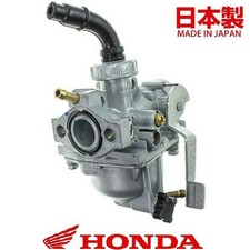 Honda #16100-165-924