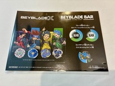 Beyblade Bar Visit Bonus
