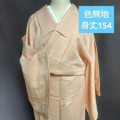 Kimono 154