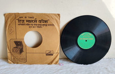 Disque Gramophone Vintage His Master Voice Gujrathi Comic Laloo Bhai N.3365 RC60