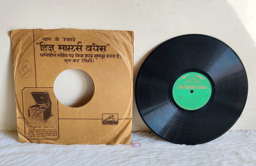 Disque gramophone vintage his - gramophone,