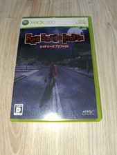Red Seeds Profile Xbox 360 Complet Jap