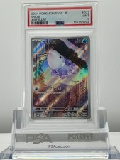 PSA 9 SNOM 073/071 2024