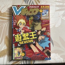 V-JUMP 3 MARS 2021 - 03/2021