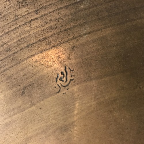 Zildjian cie - zildjian,