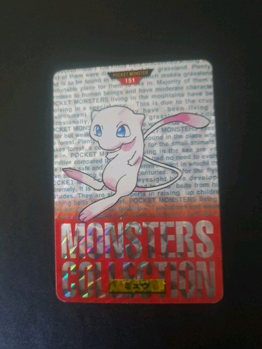 Carddass pokemon prisme mew - carddass,