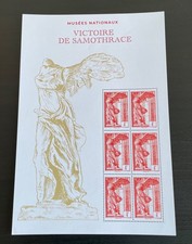 France 2023 bloc Samothrace F5727