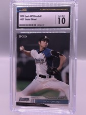 2020 Epoch NPB Shohei Ohtani