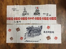 Z1611 / Serviette À Main