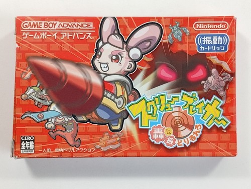 Screw breaker goushin - breaker,