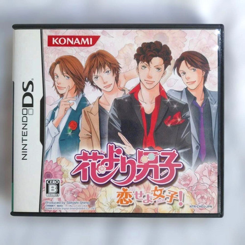Meteor garden boys over - meteor,