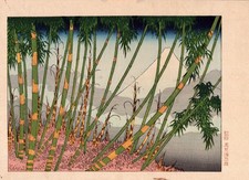 Véritable Estampe Japonaise