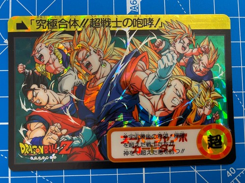 Carte dragon ball carddass - ball, z