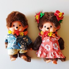 Lot De 2 Peluche KIKI Le Vrai