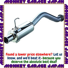 Cuillère (SPOON) [Silencieux]