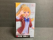 Figurine Classroom of the