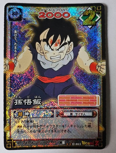 Carte dragon ball dbz card - carte,