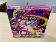 Pokemon Display 30 boosters Mega Symphonia M1S Japonais No Shrink Neuf scellé