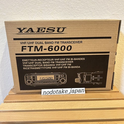 Yaesu radio ftm 6000s - yaesu, ftm-6000s