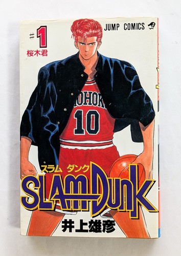 Slam dunk vol 1ère édition - slam,