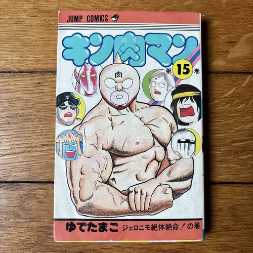Manga kinnikuman muscleman - kinnikuman,