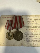 MÉDAILLE DES VÉTÉRANS DE
