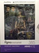 Figurine Max Factory Arms Note Bionic Joshikosei écolière japonaise modèle robot