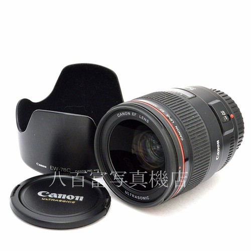 Canon objectif grand angle - objectif, ef