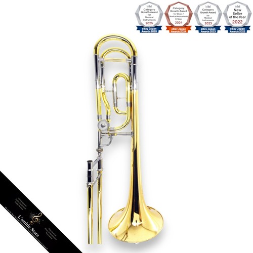 Yamaha ysl820gii trombone - trombone, gold