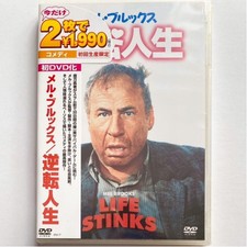 Film comique d'occasion Mel