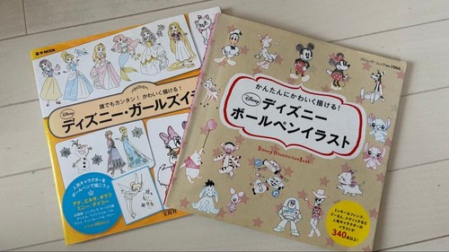 Stylo bille disney - stylo, à
