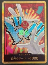 DON !! Carte [cadre doré]