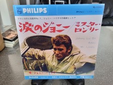 je vend  une pochette vide  de
