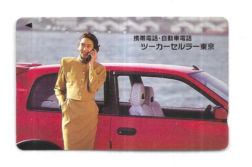 Rare carte telephonique - rare,