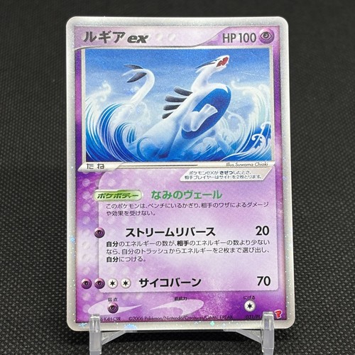 Carte pokemon japonaise - pokemon,