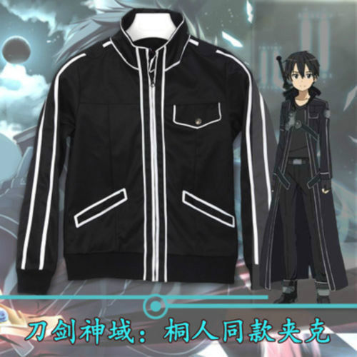 Sword art online - sword, sao