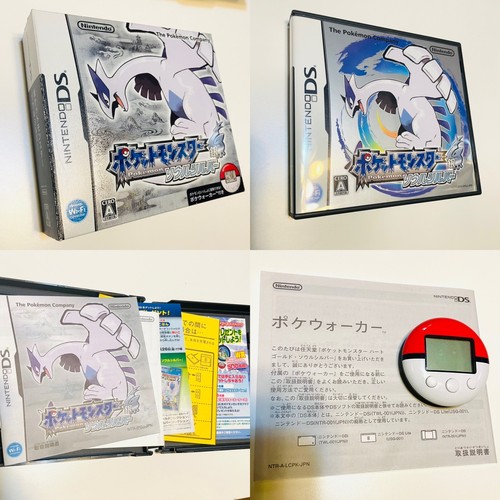 Nintendo pokémon soul - nintendo,