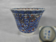 RAVISSANTE TASSE A THÉ EN PORCELAINE DU JAPON SIGNATURE A IDENTIFIER