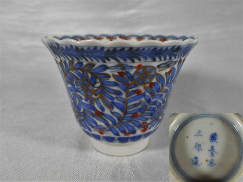 Ravissante tasse thé en - ravissante,