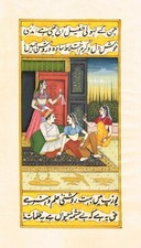 Moghol old peinture main - moghol,