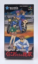 Shin Nekketsu Kouha Kunio