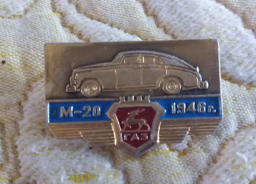 Rare broche pins urss - rare,