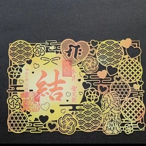 Prix avantageux shimotsuke - prix,